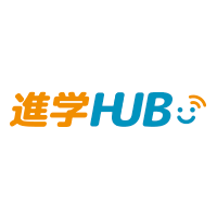 進学HUB